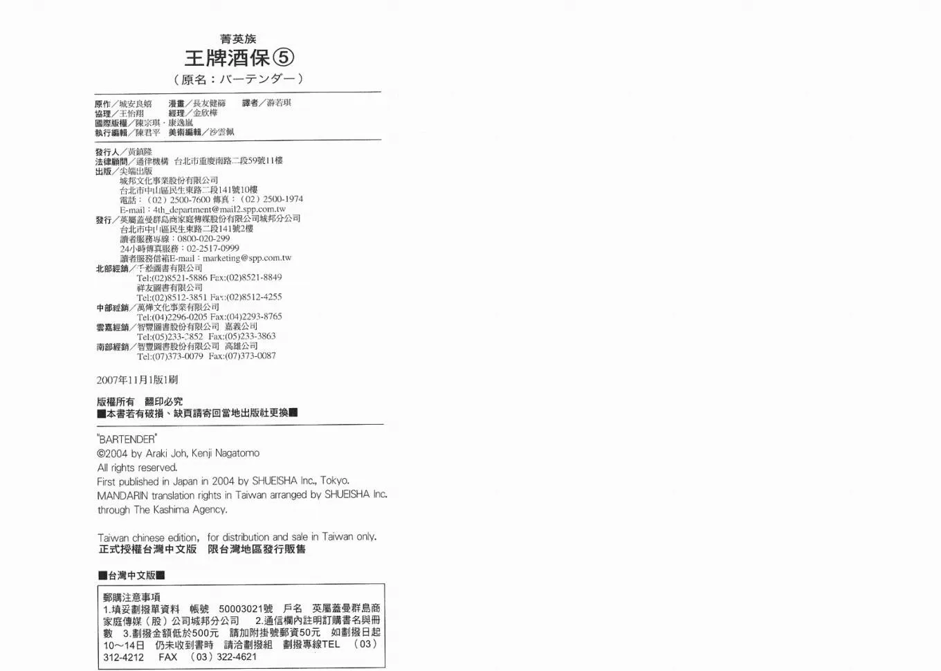 第05卷 第100页