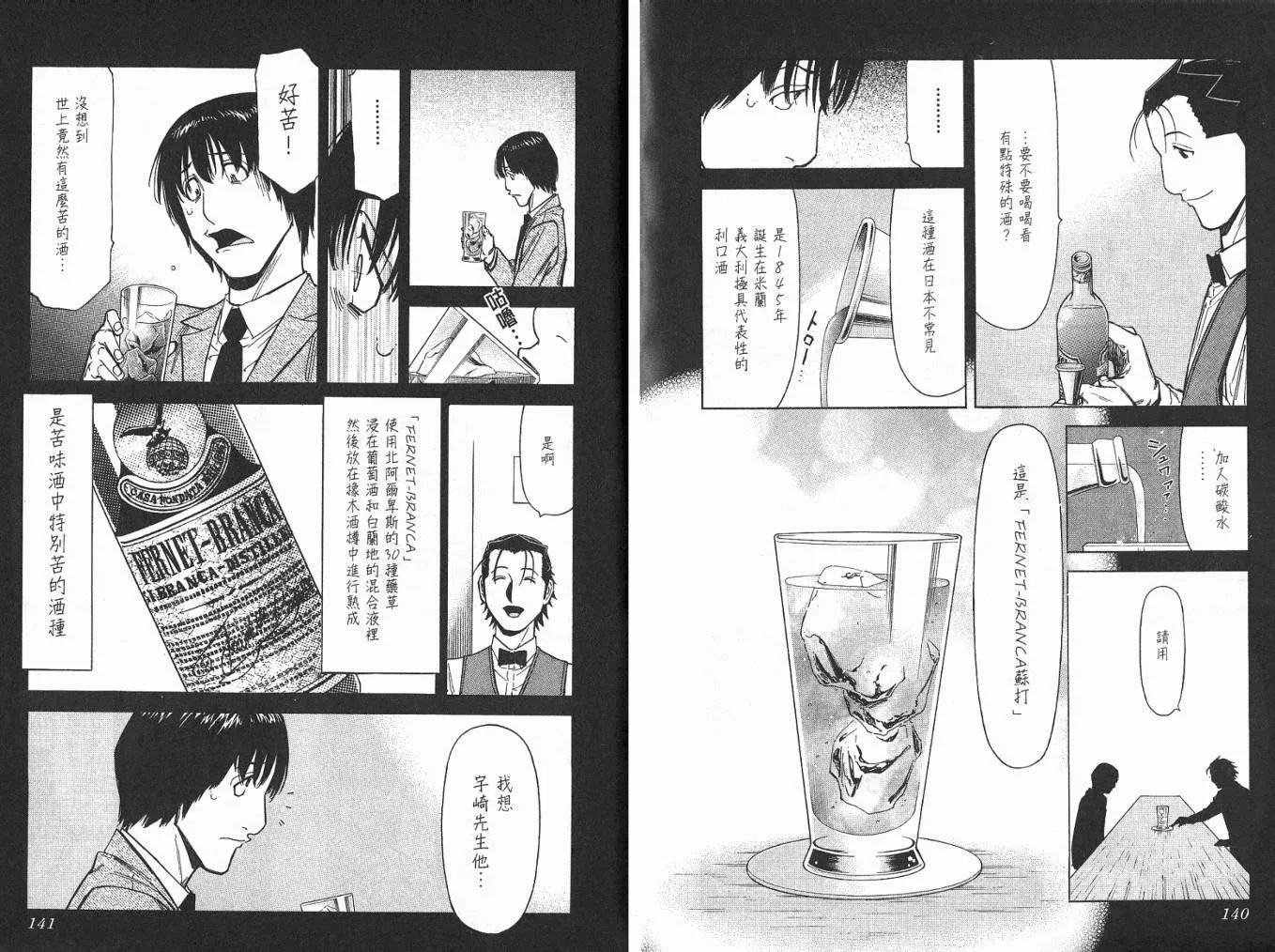 第06卷 第72页