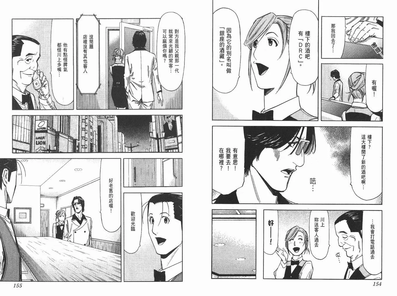 第06卷 第79页
