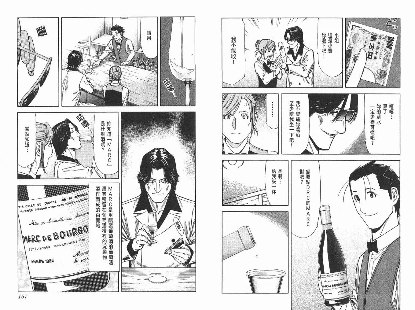 第06卷 第80页