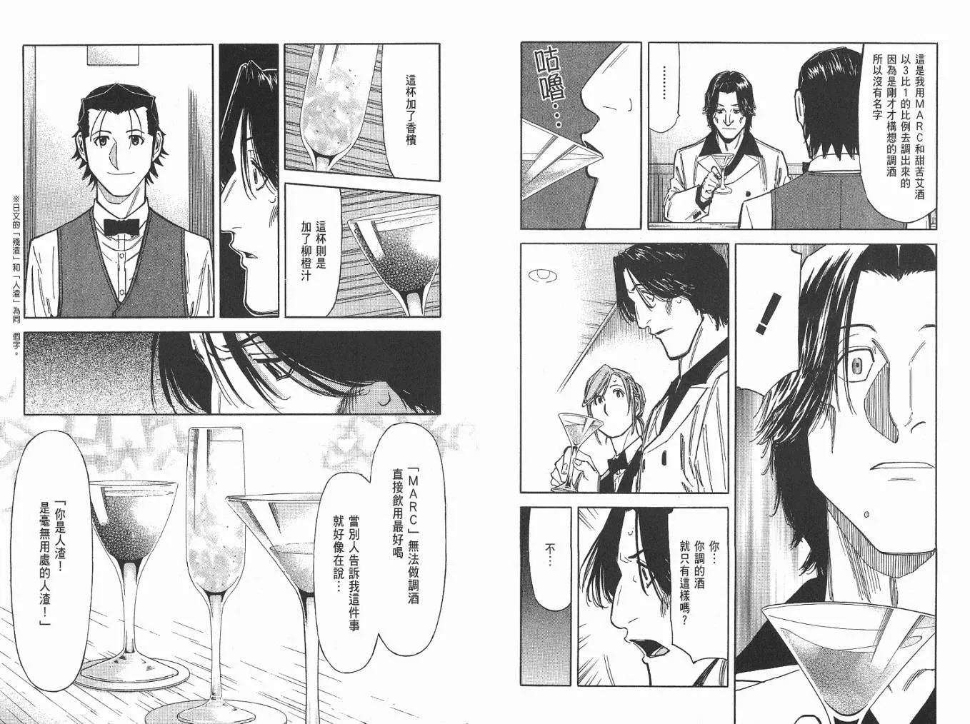 第06卷 第83页