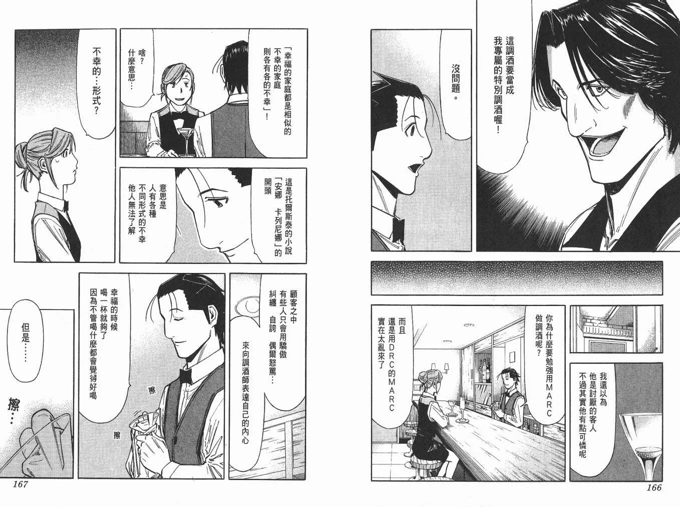 第06卷 第85页
