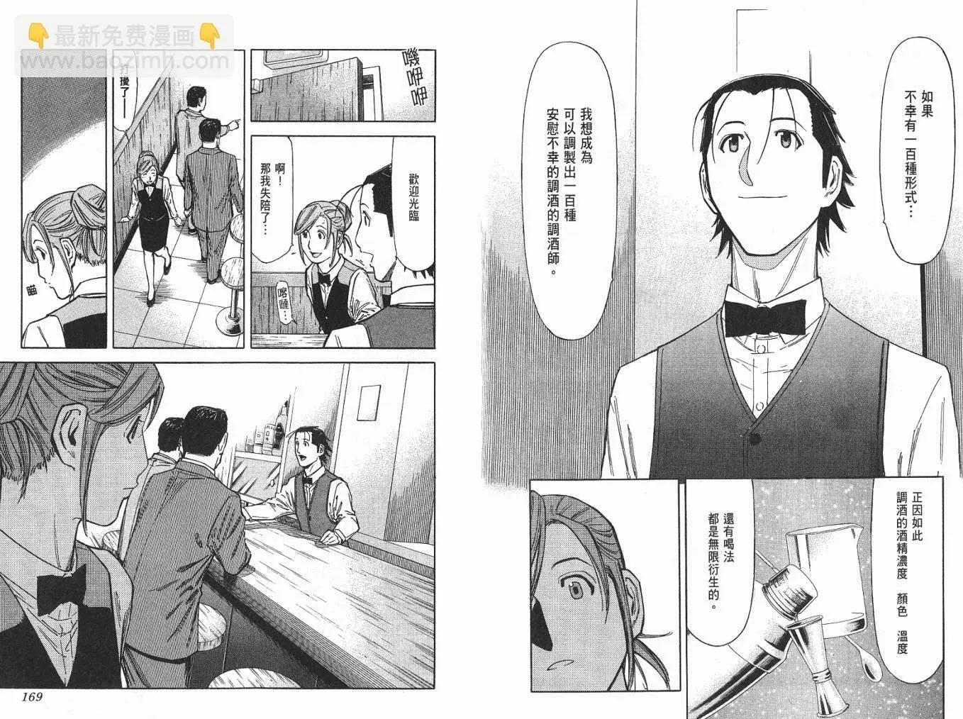 第06卷 第86页