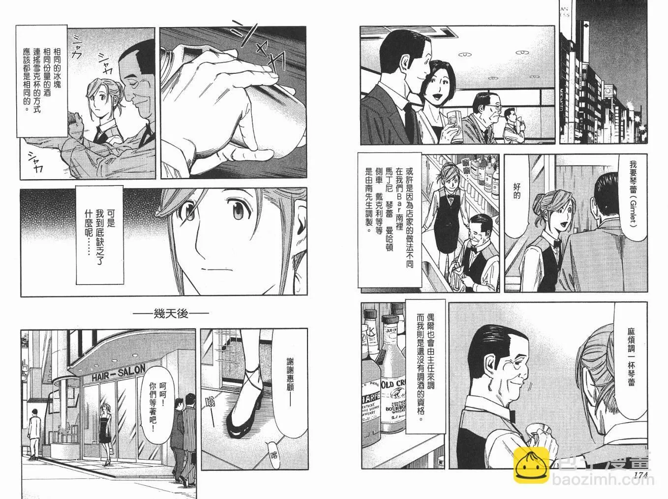 第06卷 第89页