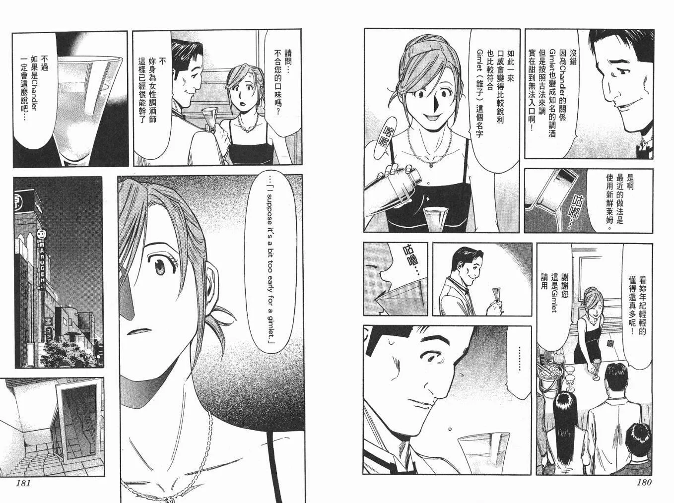 第06卷 第92页