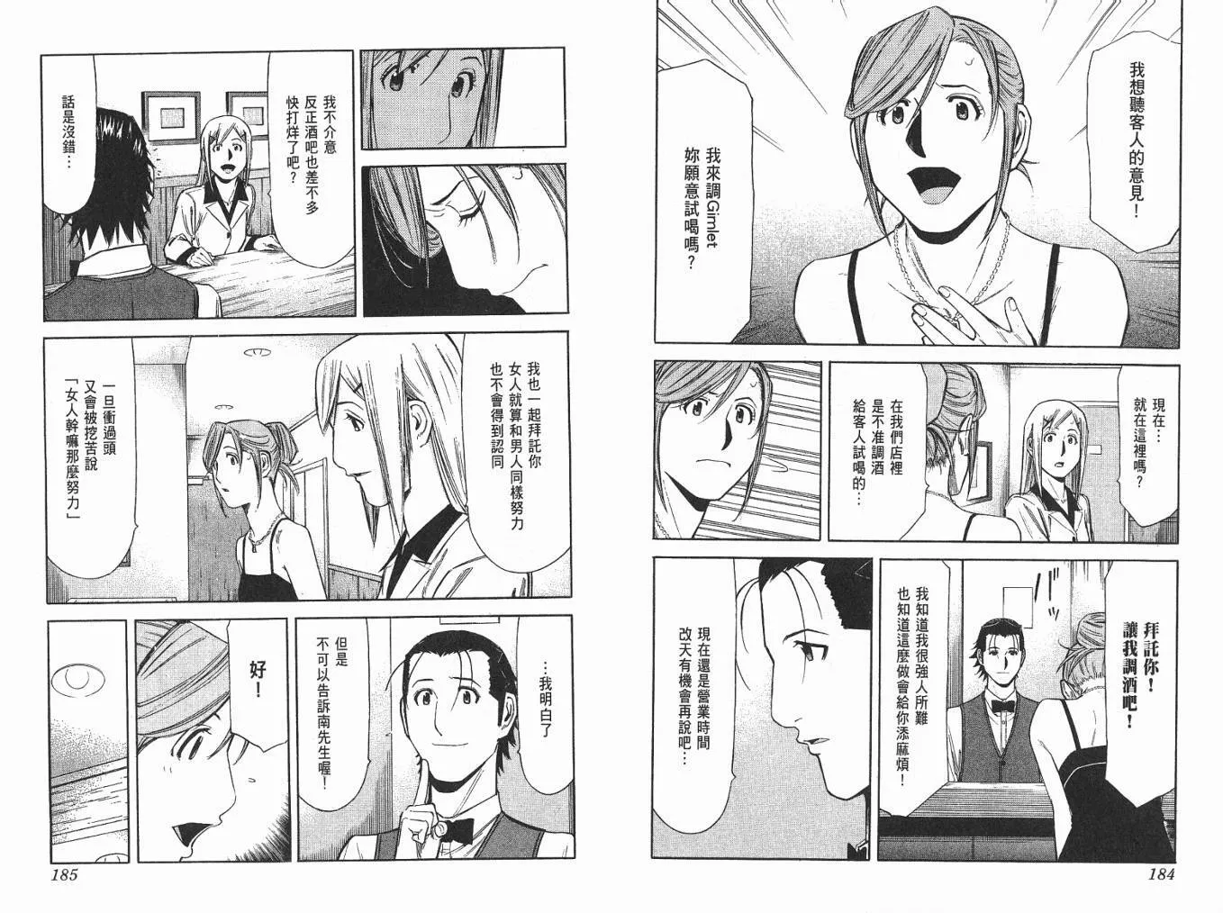 第06卷 第94页