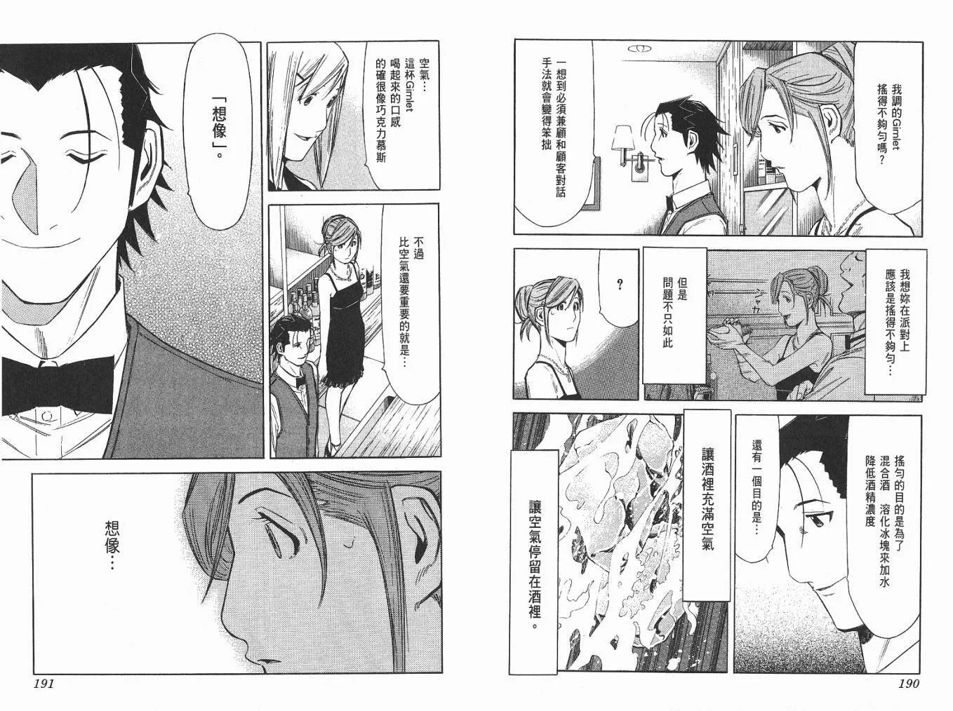 第06卷 第97页