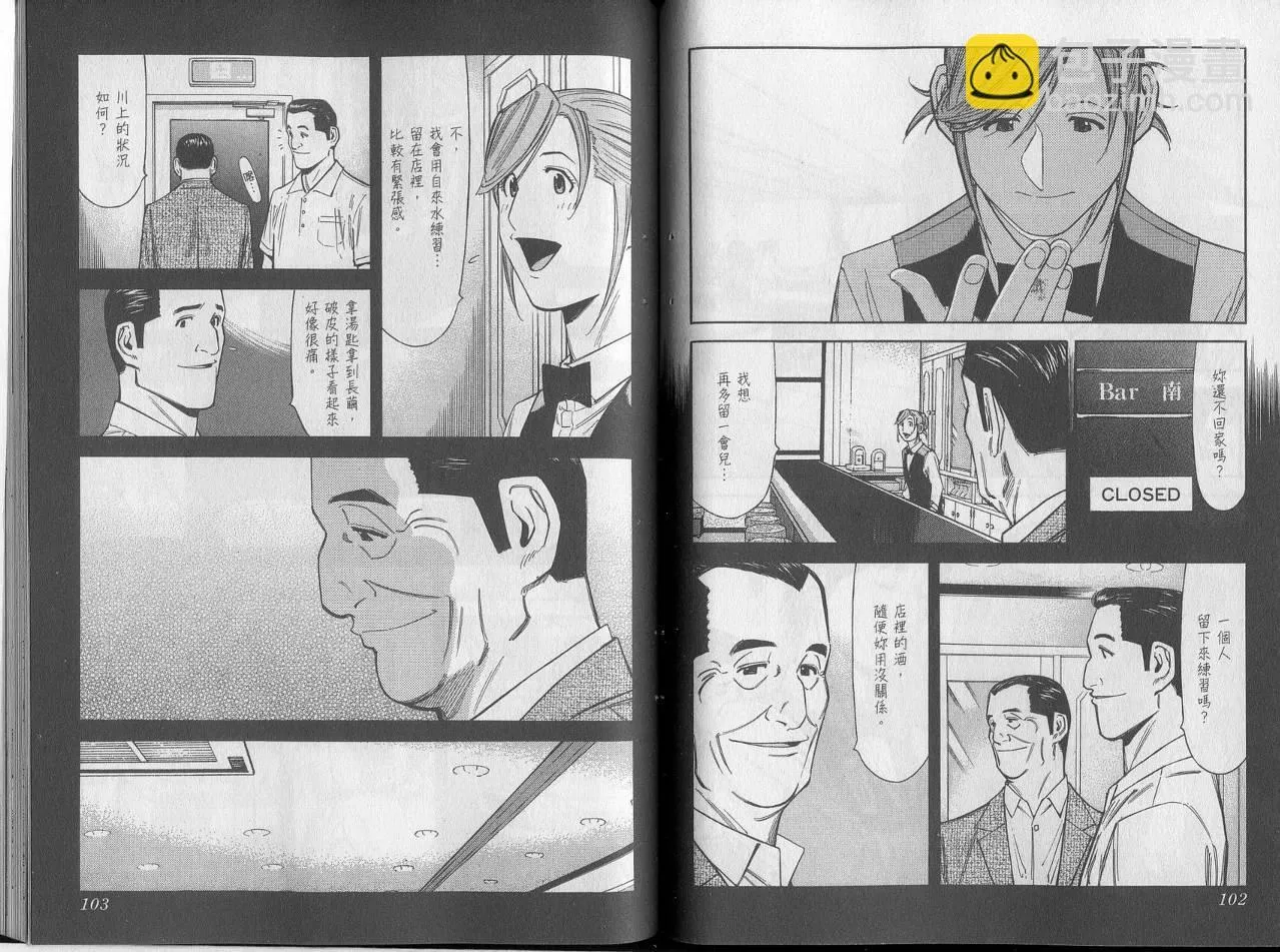 第07卷 第53页