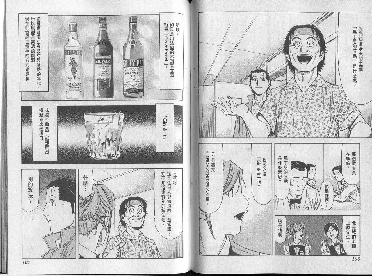 第07卷 第55页