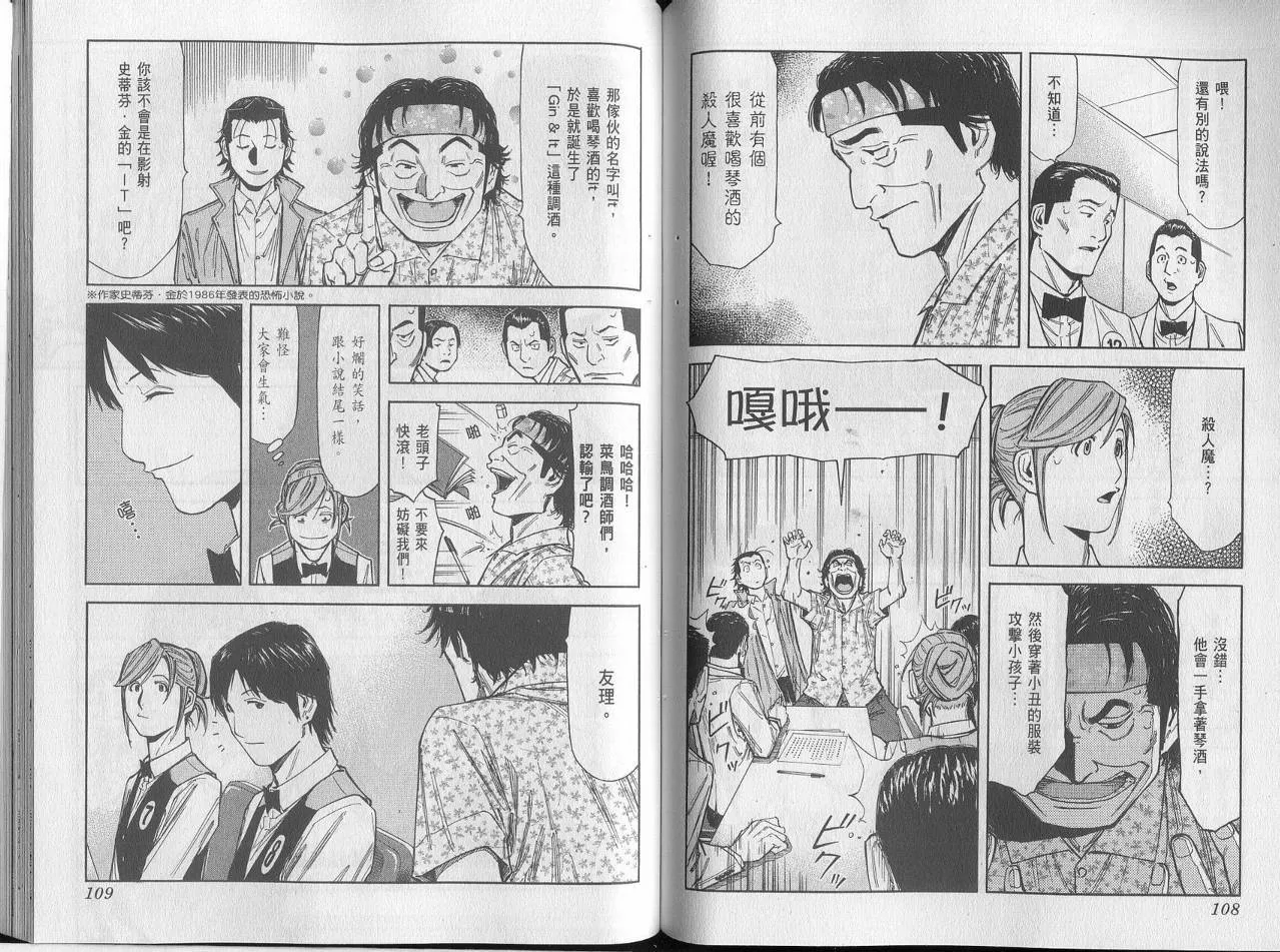 第07卷 第56页