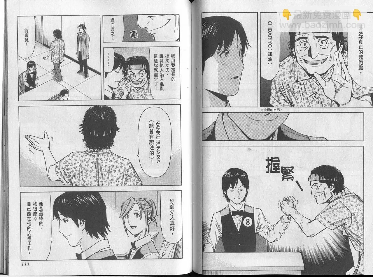 第07卷 第57页