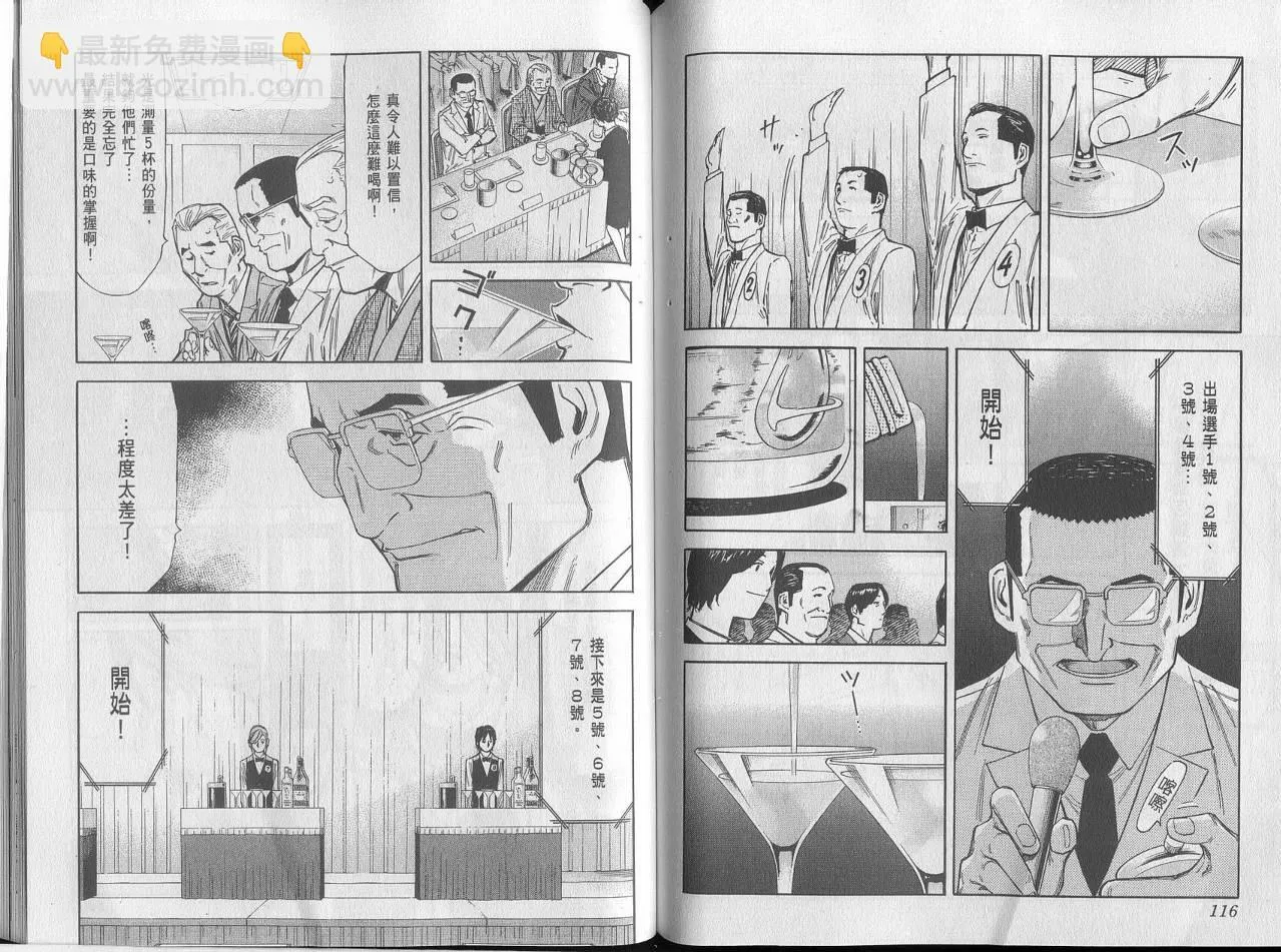 第07卷 第60页