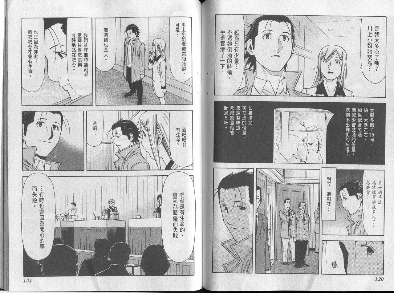 第07卷 第62页