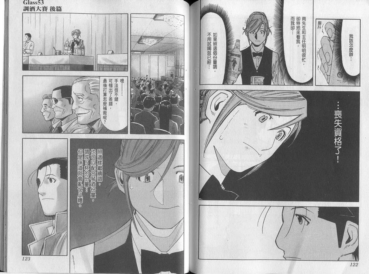 第07卷 第63页
