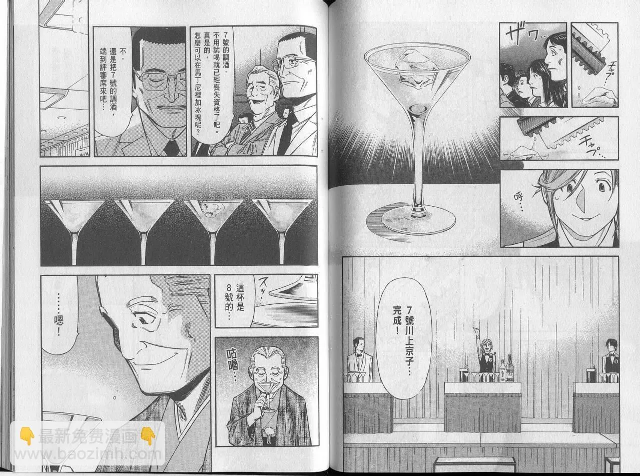 第07卷 第67页