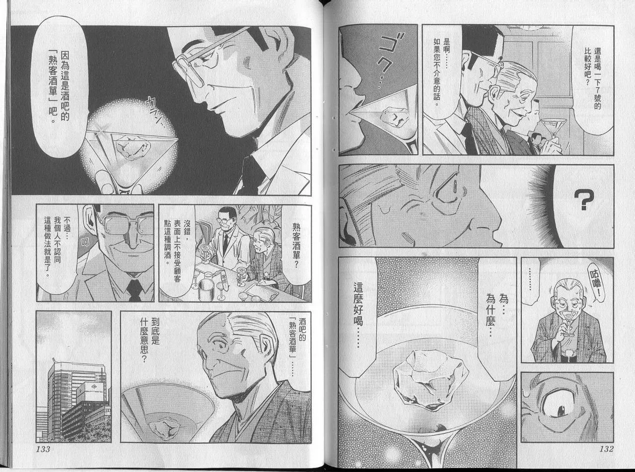 第07卷 第68页