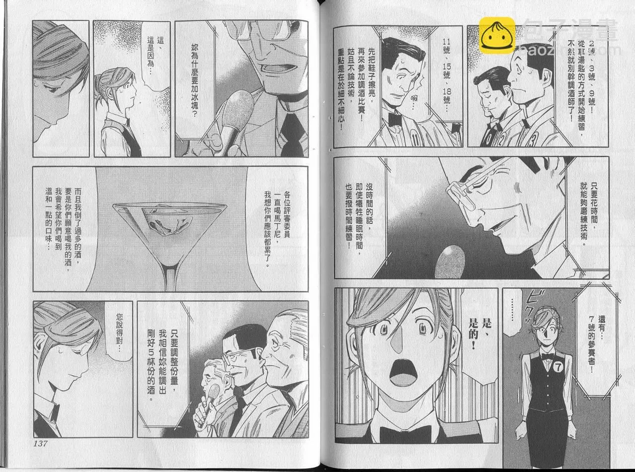 第07卷 第70页