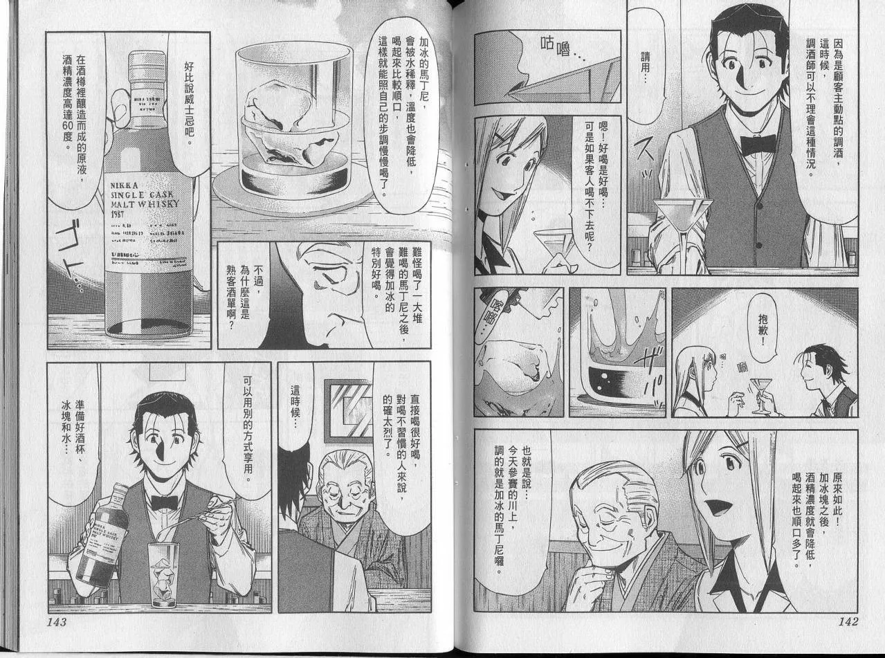 第07卷 第73页