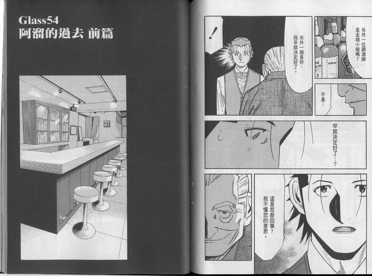 第07卷 第75页