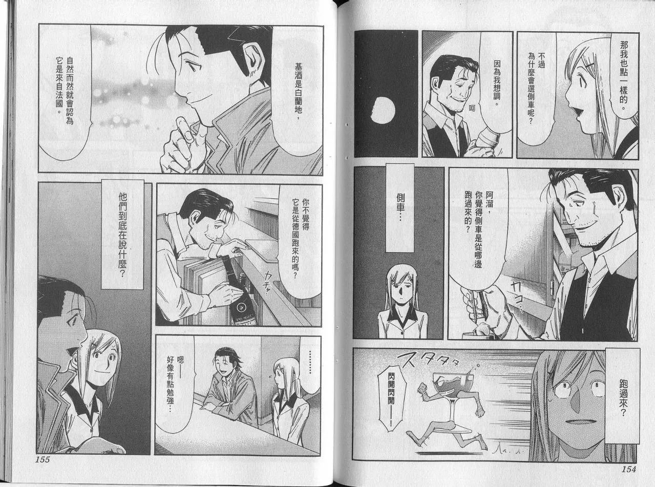 第07卷 第79页