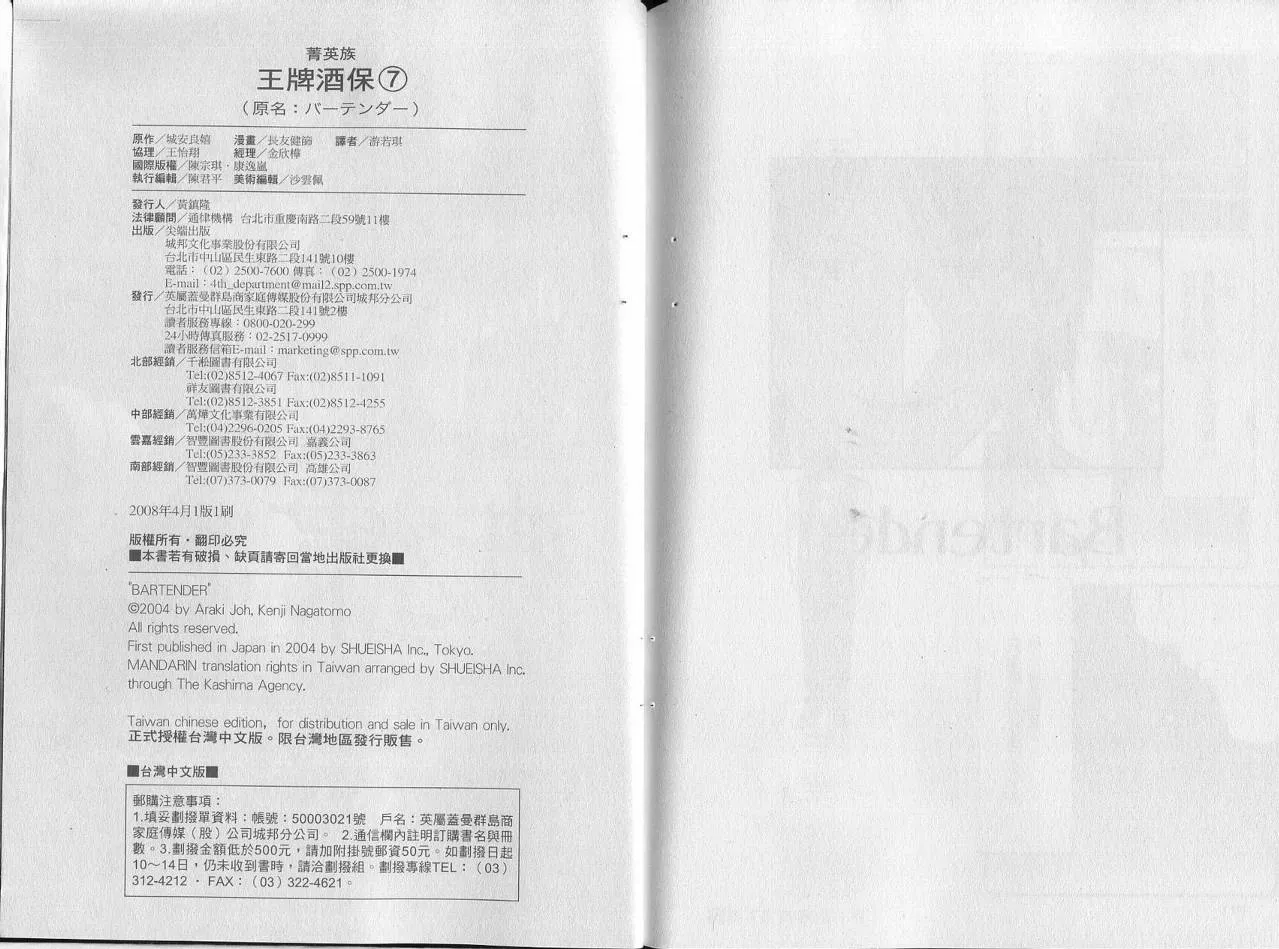 第07卷 第100页