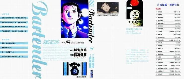 第08卷 第1页