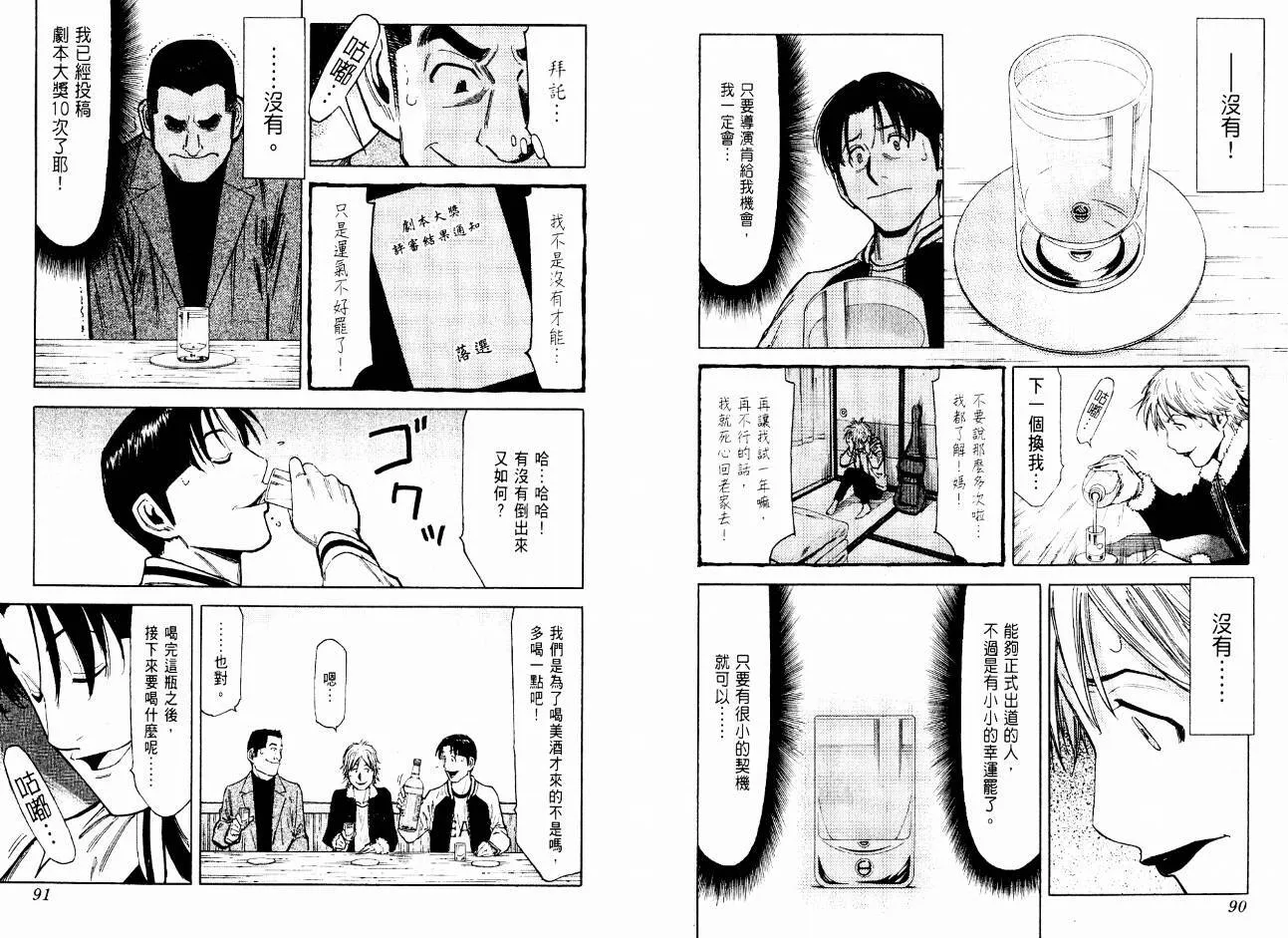 第08卷 第47页