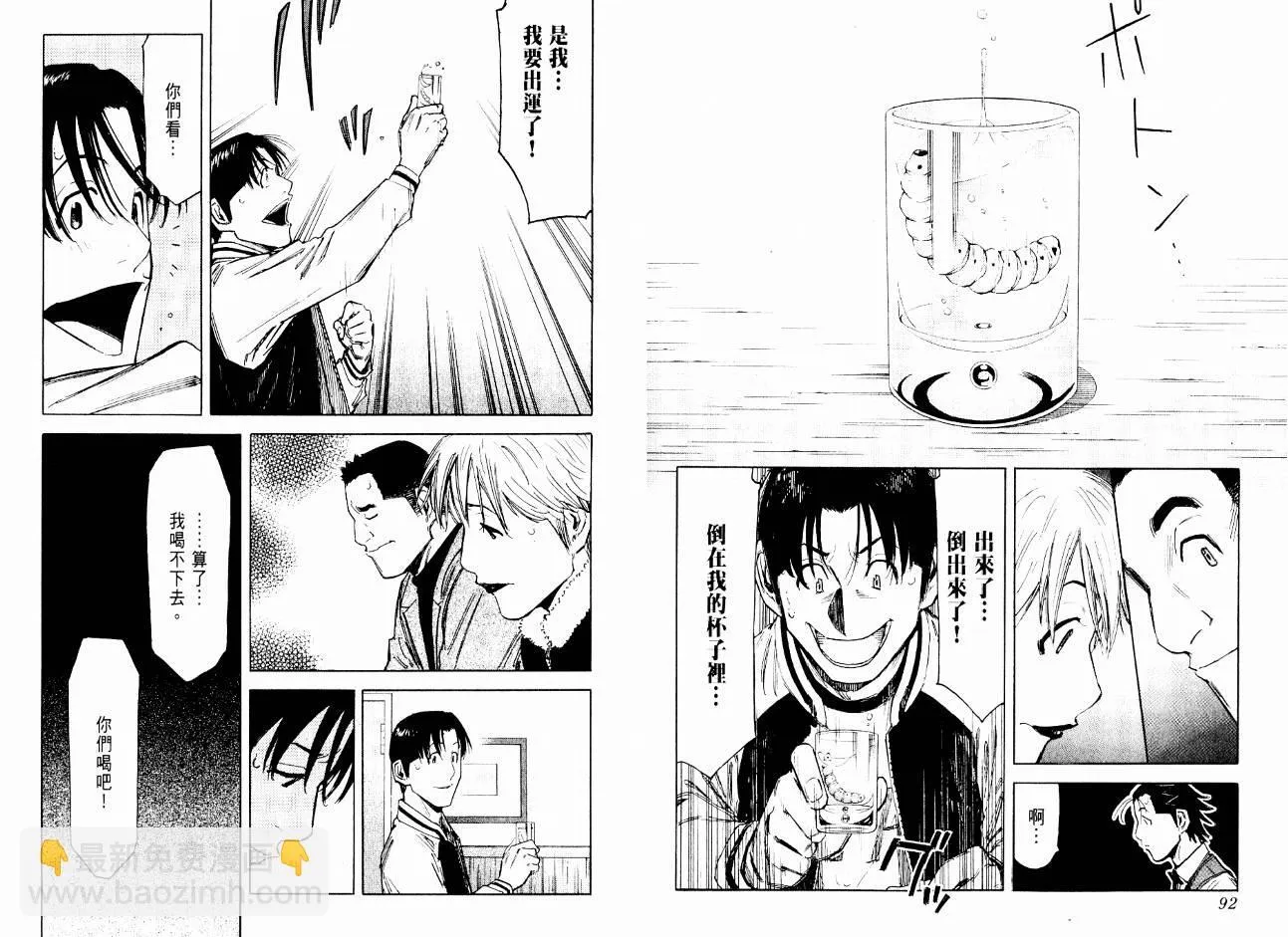 第08卷 第48页