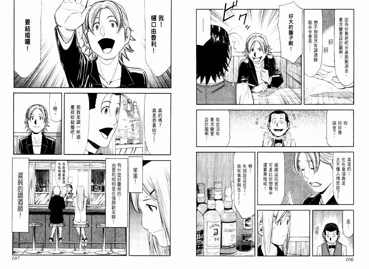 第08卷 第55页