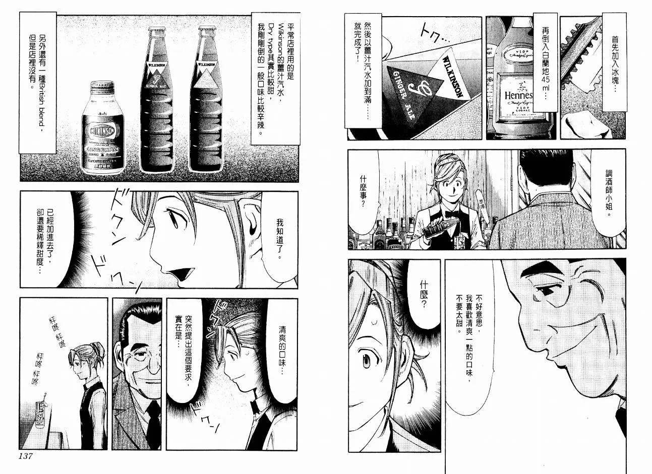 第08卷 第70页