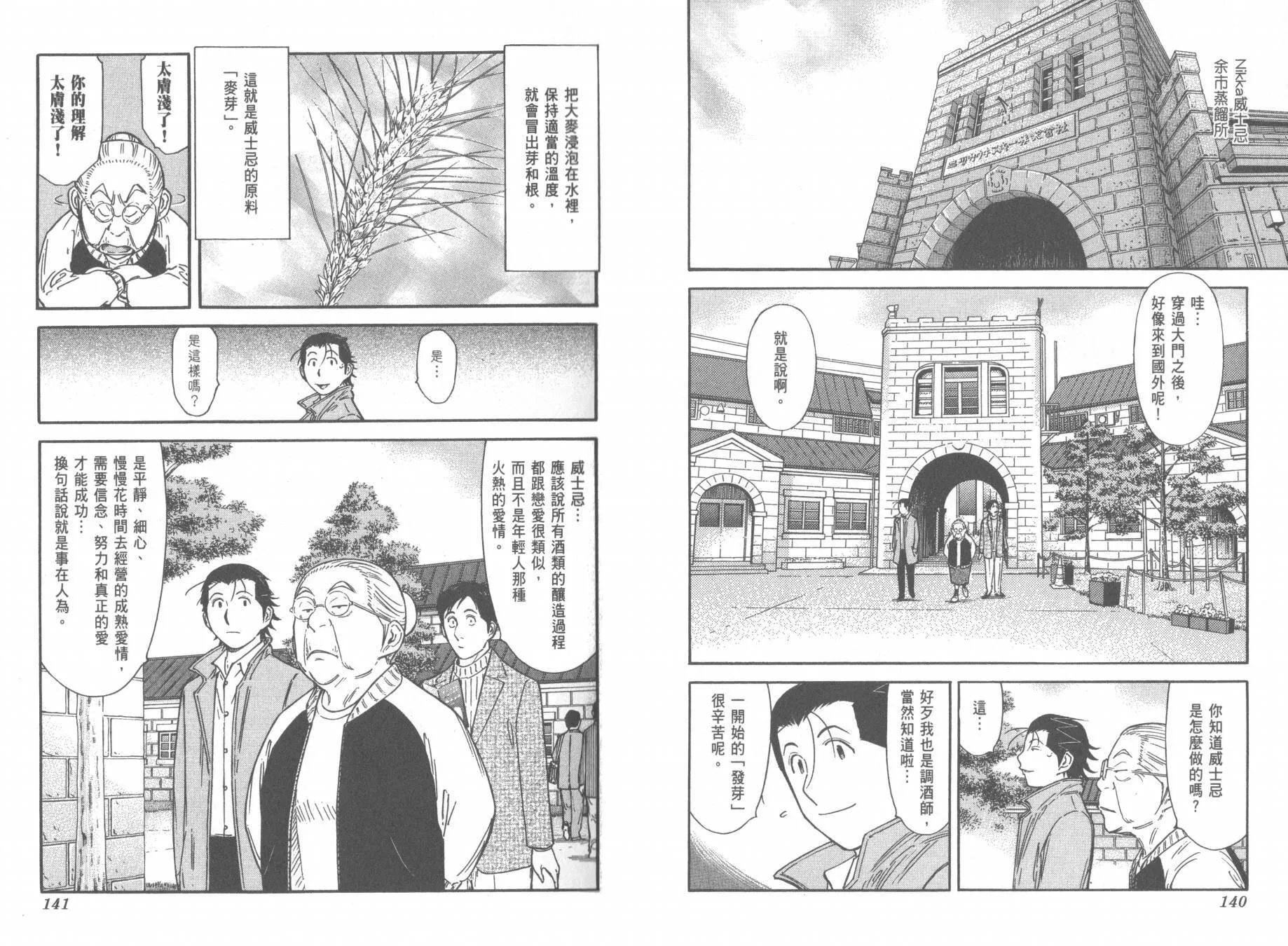第16卷(120-127) 第74页