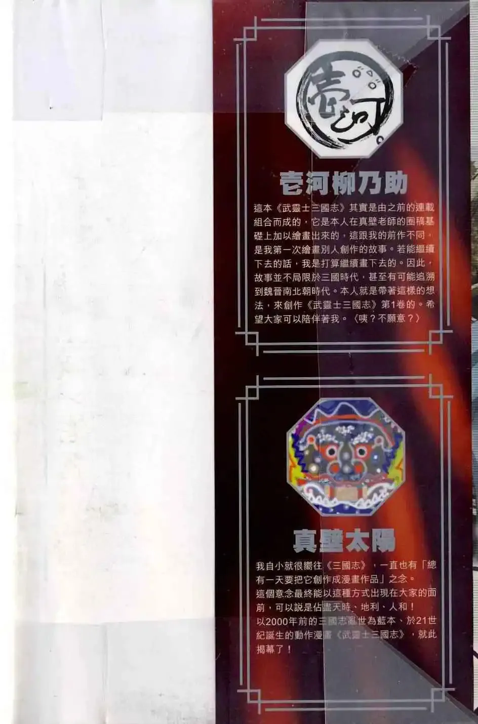 第01卷 第2页