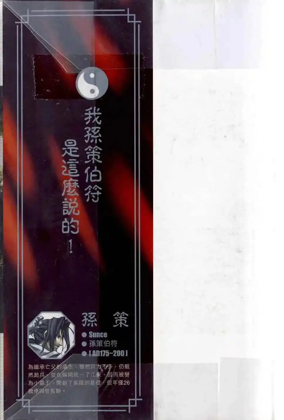 第01卷 第3页