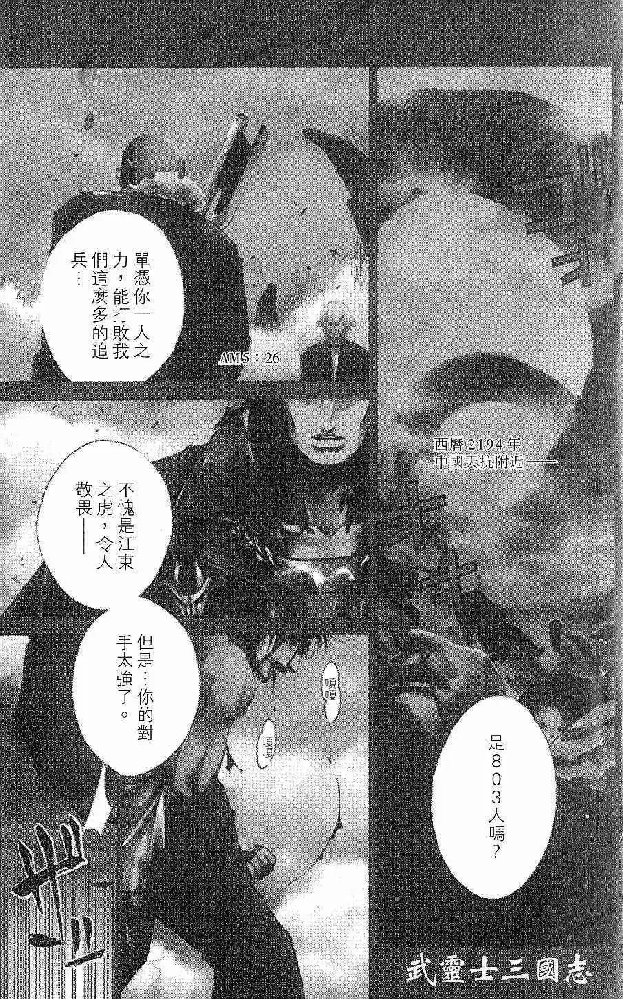 第01卷 第6页