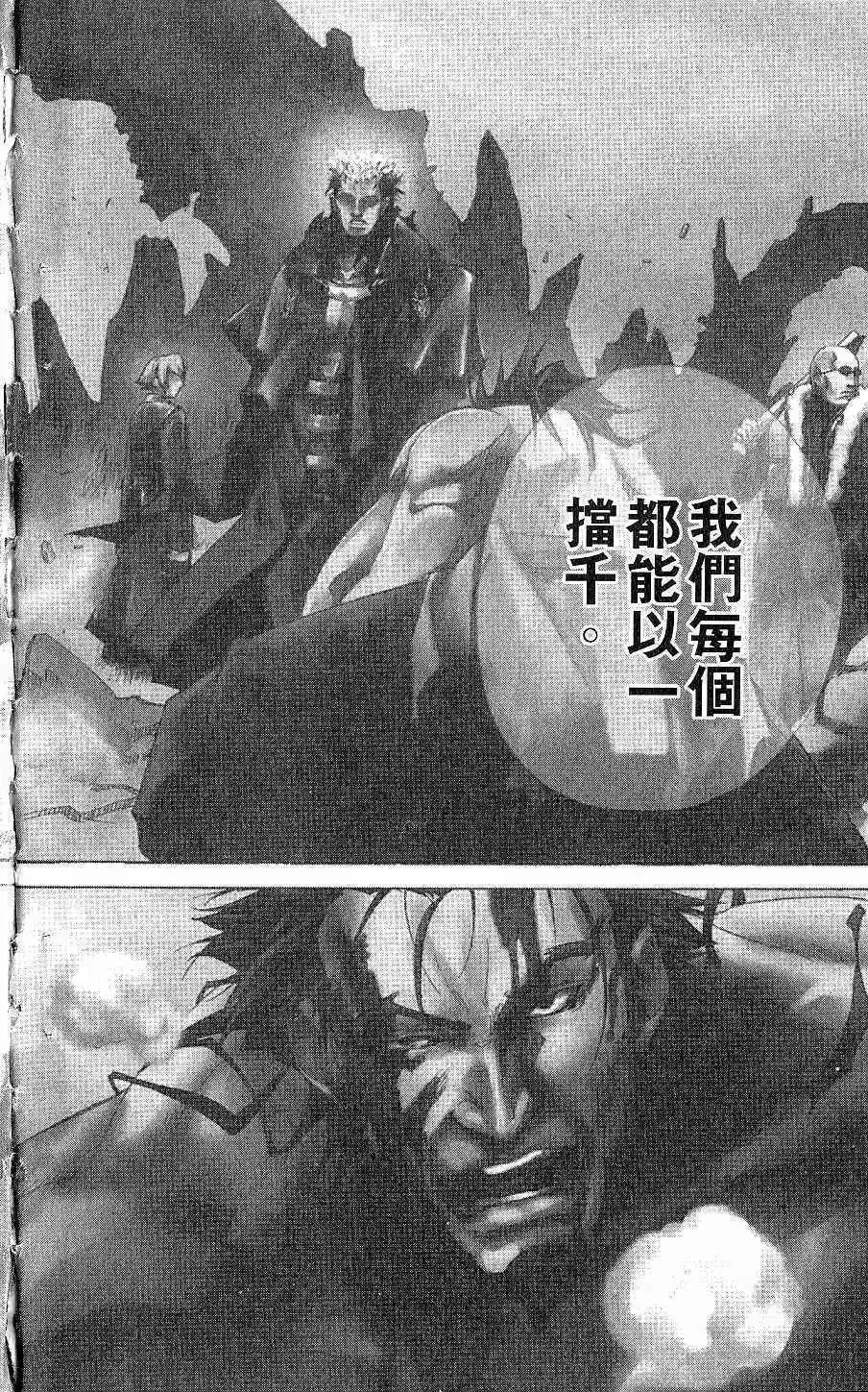 第01卷 第7页