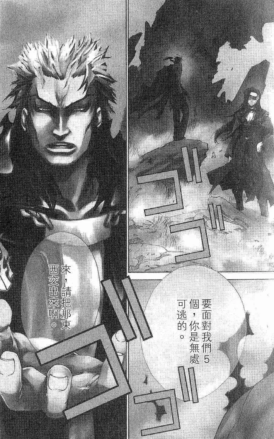 第01卷 第8页