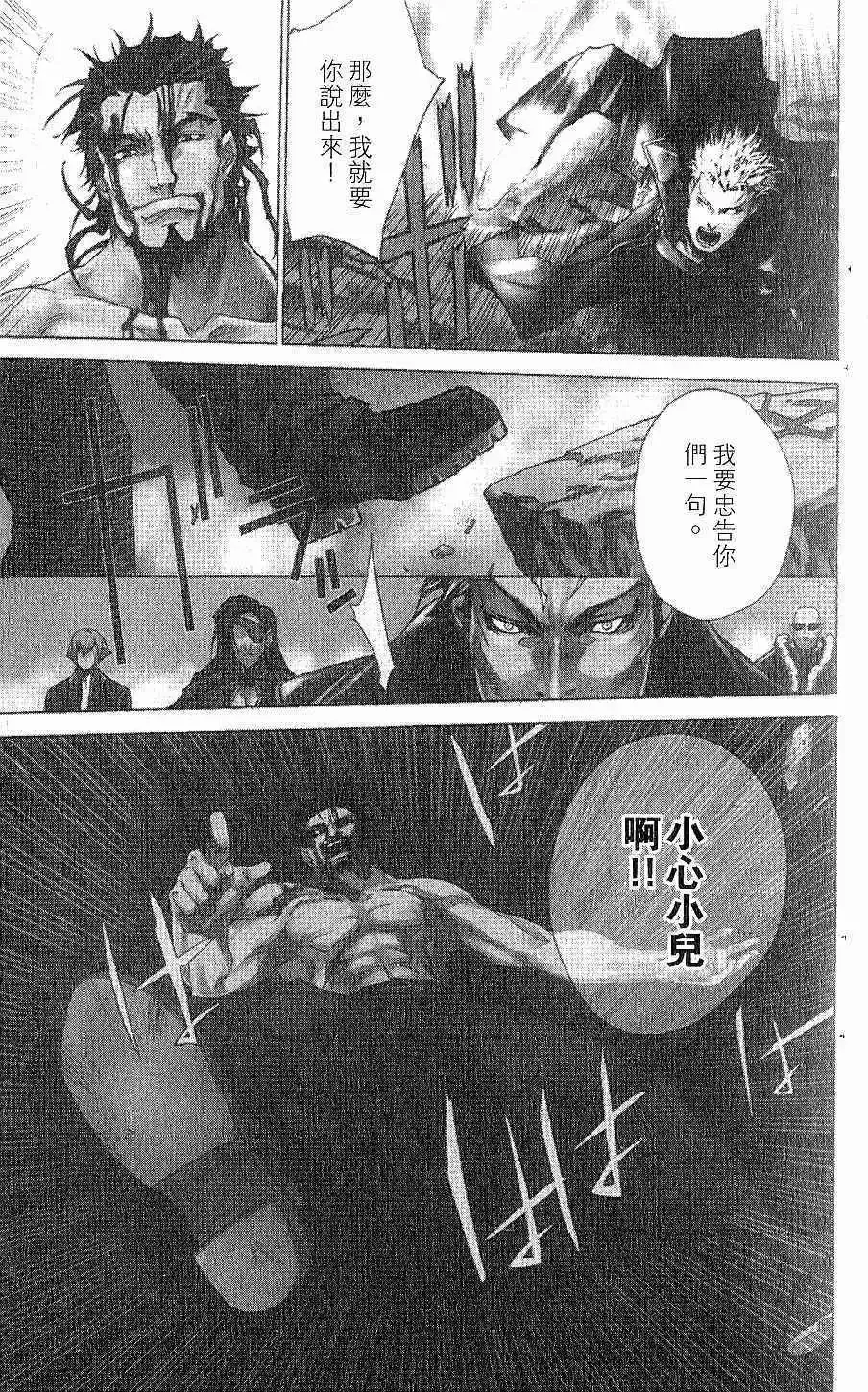 第01卷 第10页