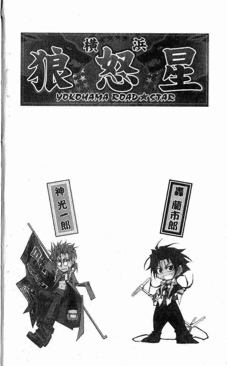 第01卷 第13页