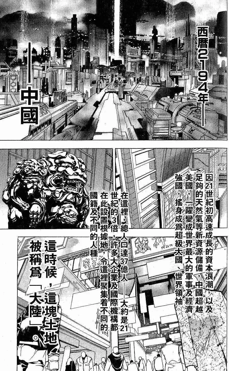 第01卷 第14页