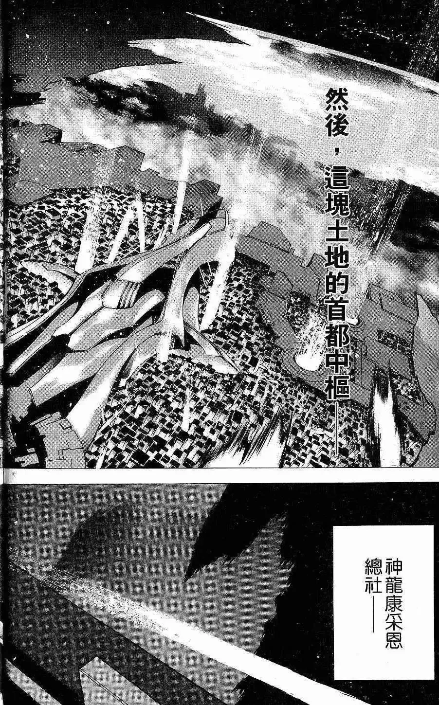 第01卷 第15页