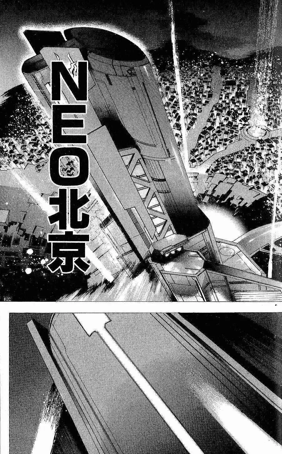 第01卷 第16页