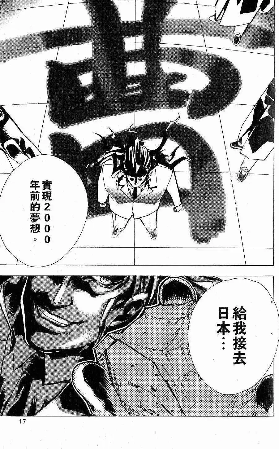 第01卷 第18页