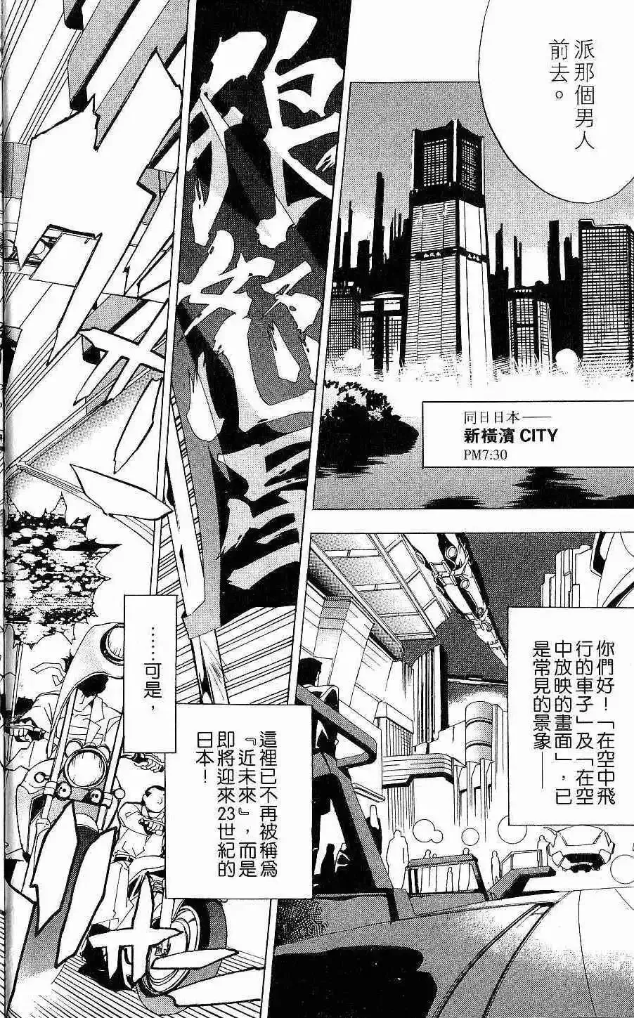 第01卷 第19页
