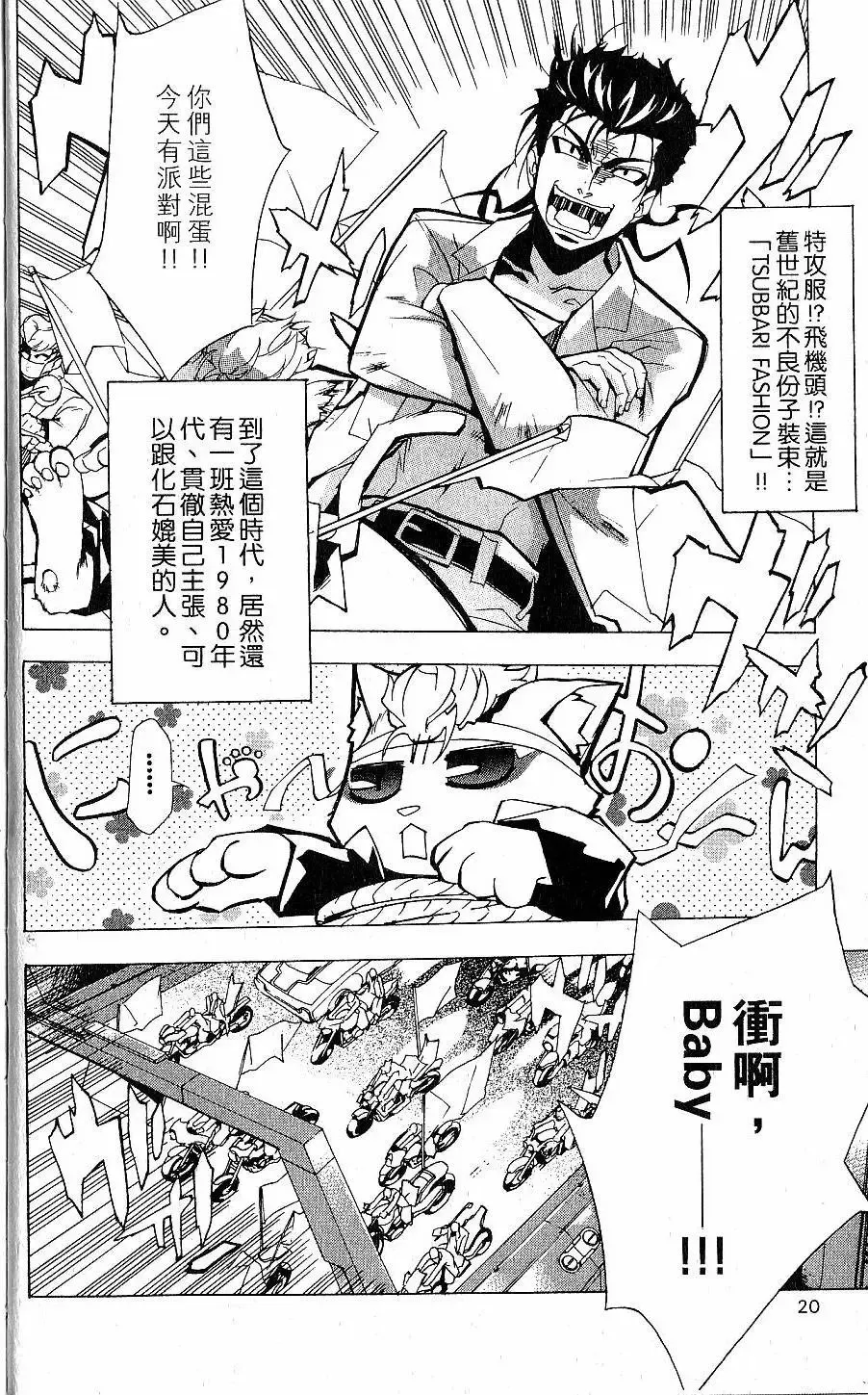第01卷 第21页