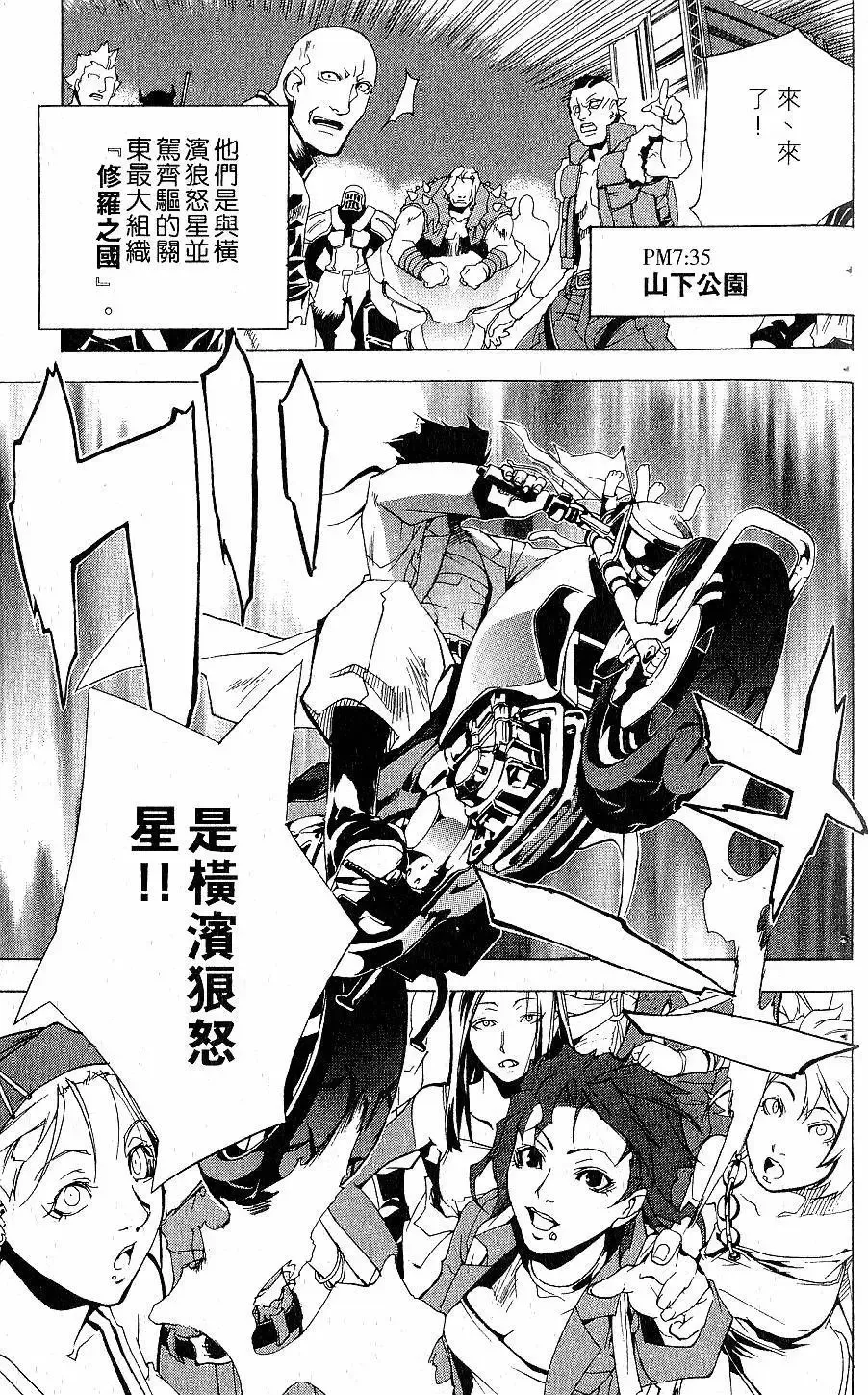 第01卷 第22页