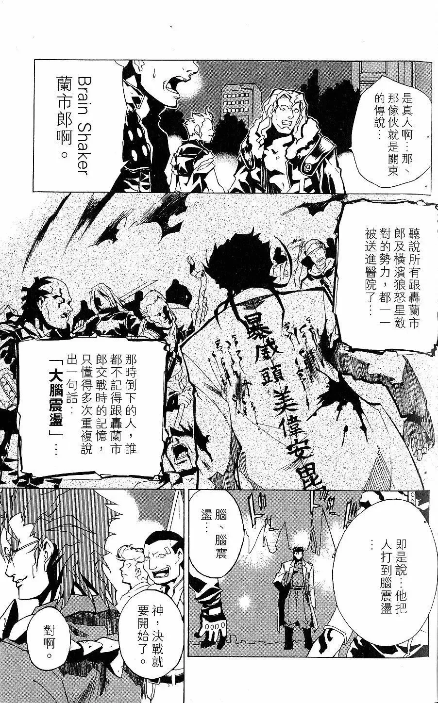 第01卷 第24页