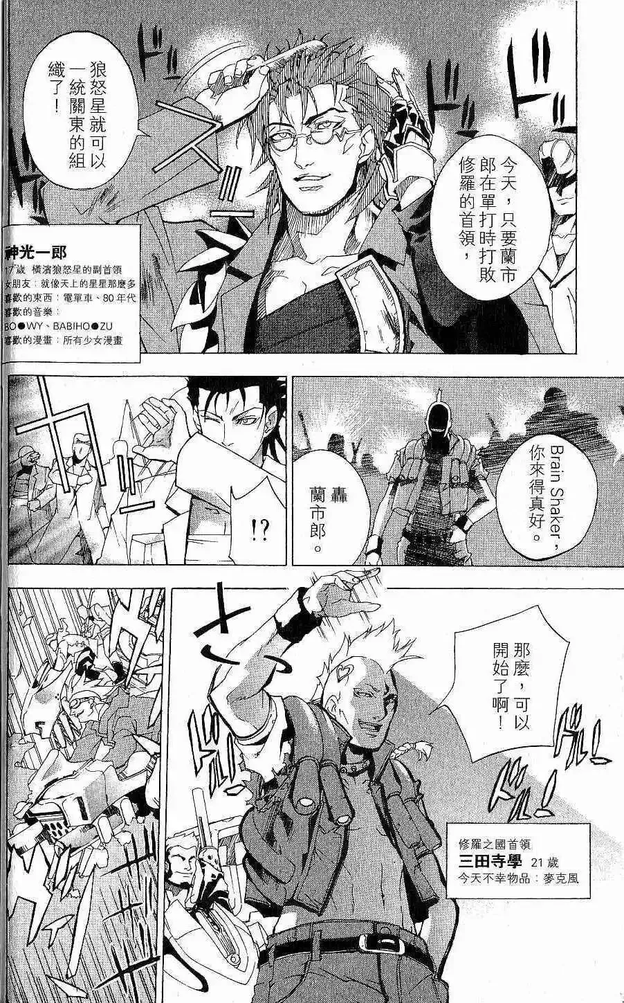 第01卷 第25页