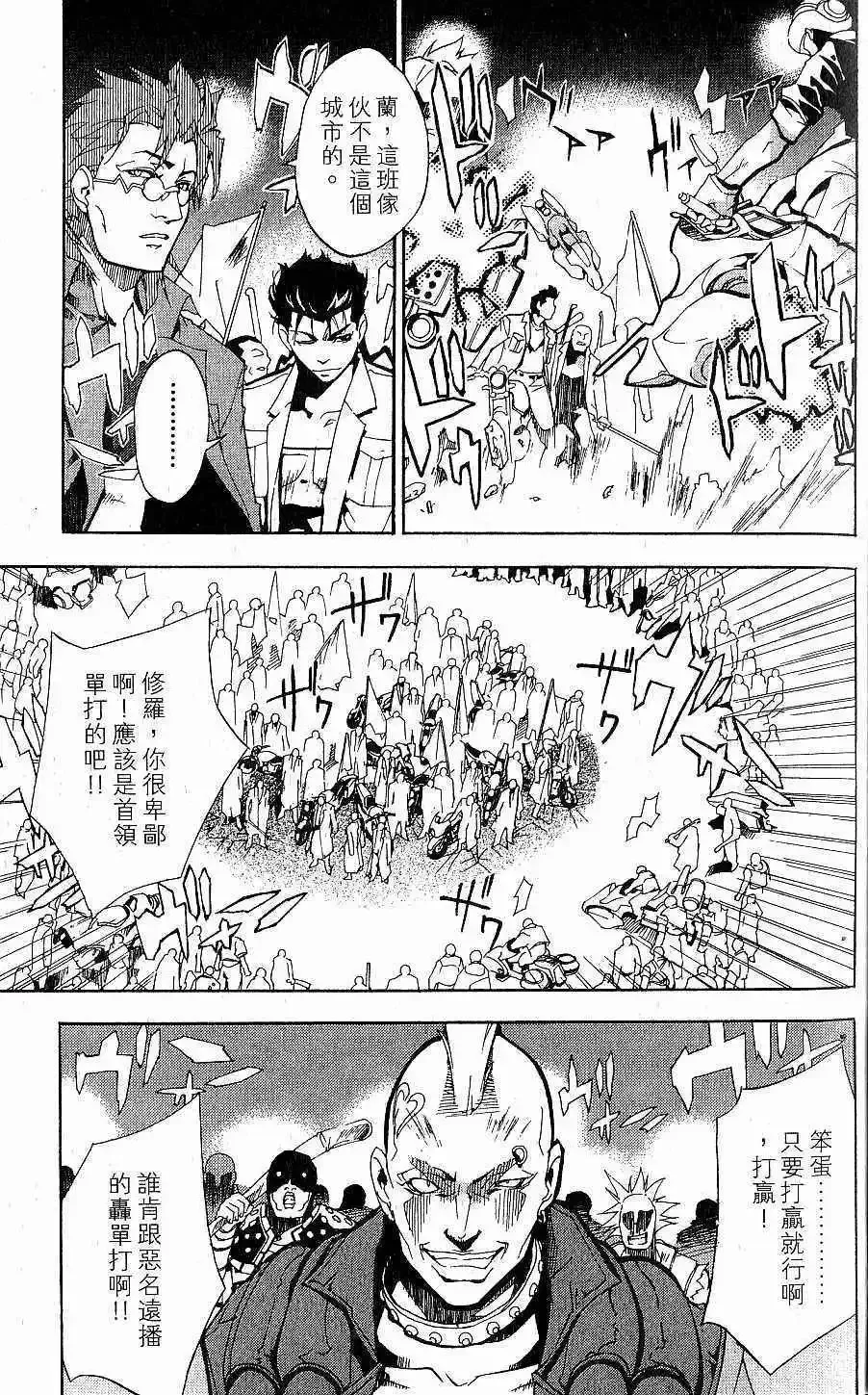 第01卷 第26页