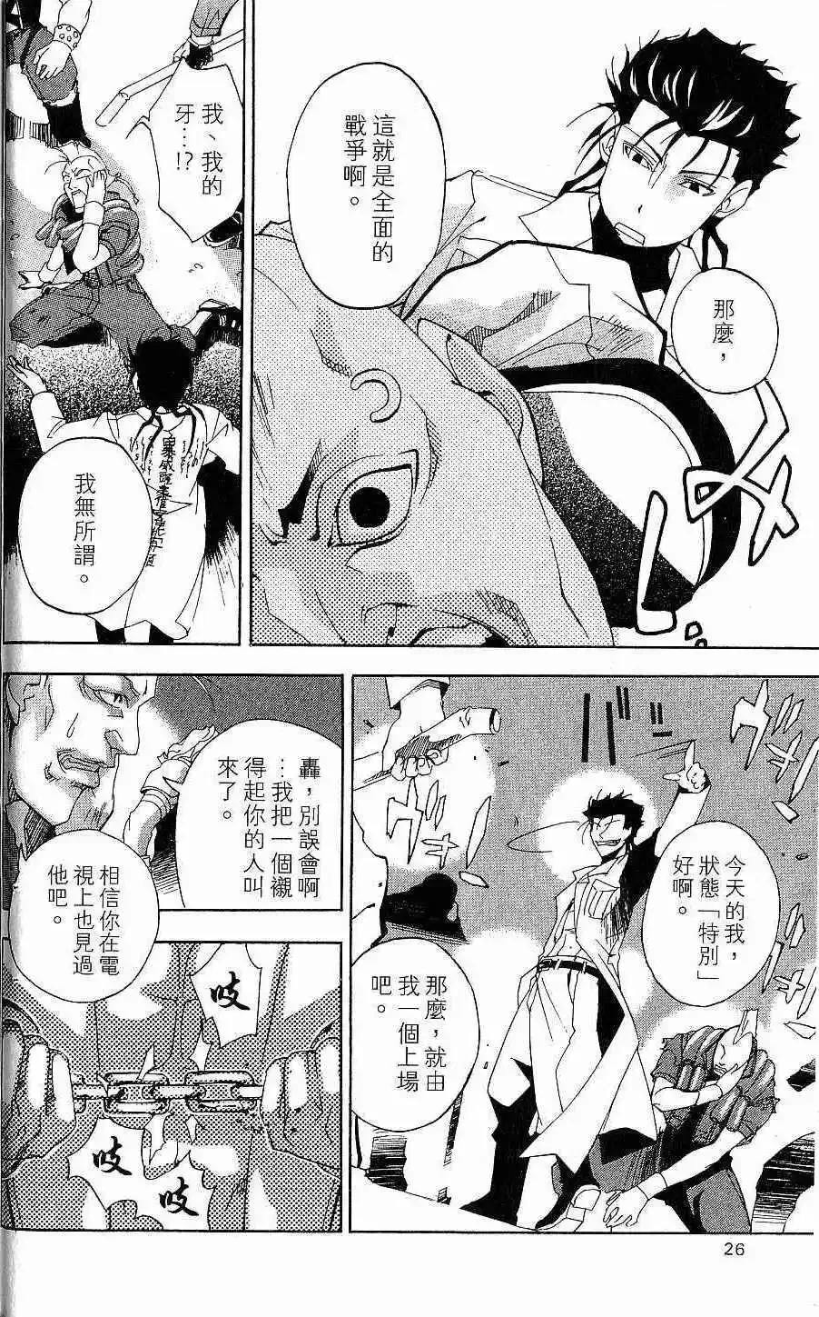 第01卷 第27页