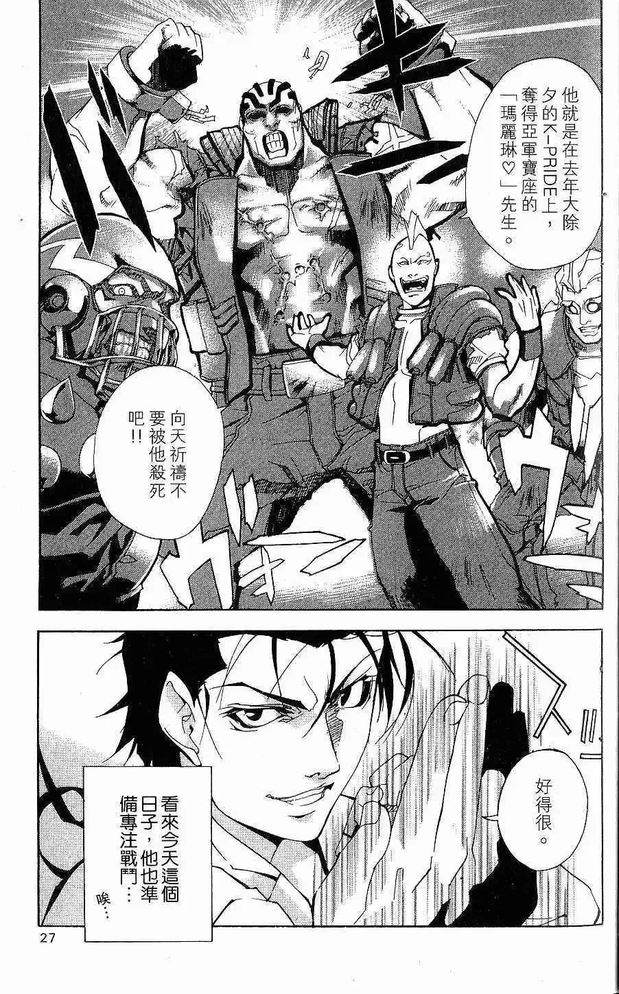 第01卷 第28页